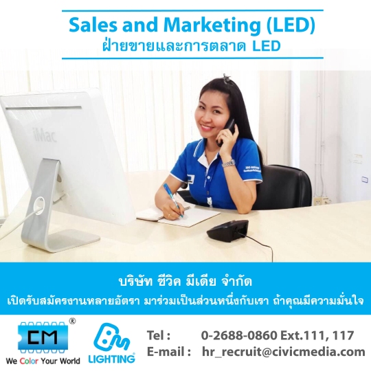 Sales and Marketing (LED).jpg